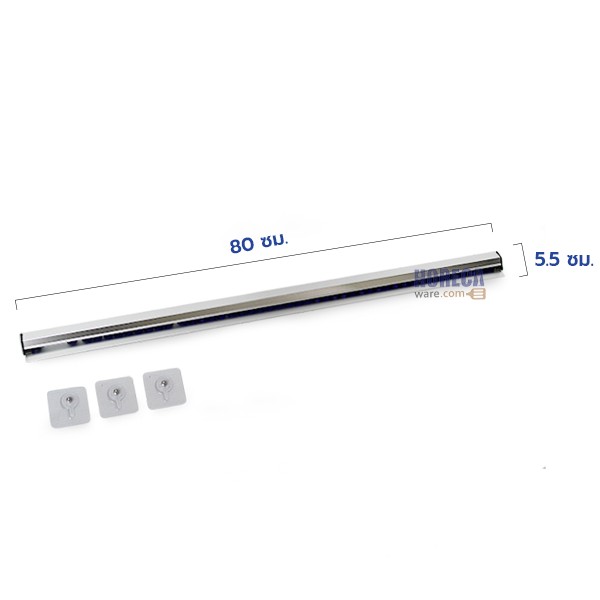 รางเสียบบิลสั่งอาหาร ที่เสียบรายการอาหารอลูมิเนียม ขนาด 80ซม. (32 นิ้ว) โซนเนอร์