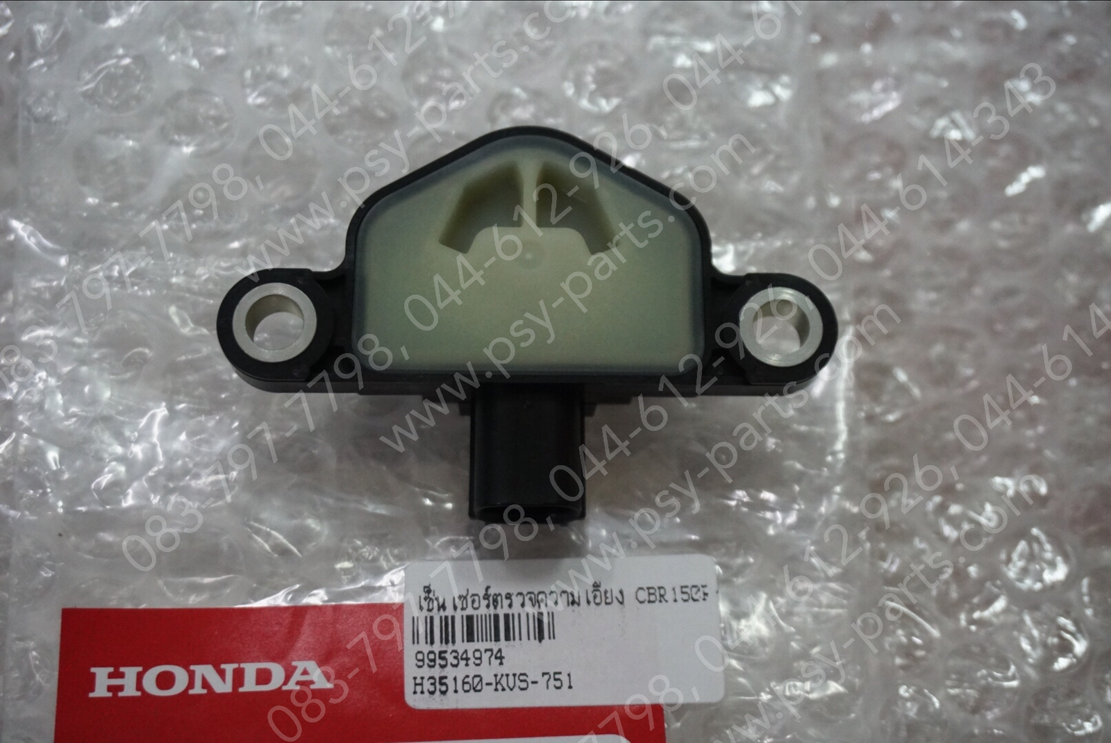 เซ็นเซอร์ตรวจความเอียง CBR 150R/19 แท้ๆ 35160-KVS-751