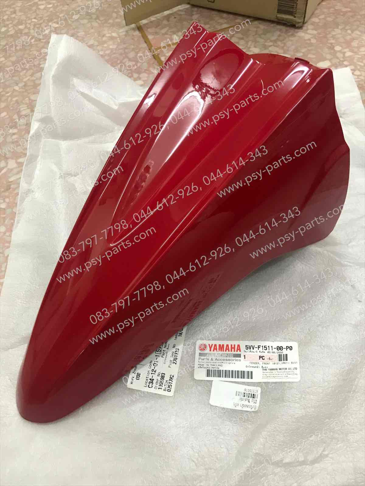 บังโคลนหน้า MIO แท้ๆ สีแดงสด 5VV-F1511-00-P0