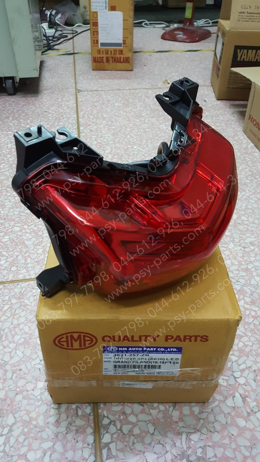 ไฟท้ายชุด FILANO 125, GRAND FILANO