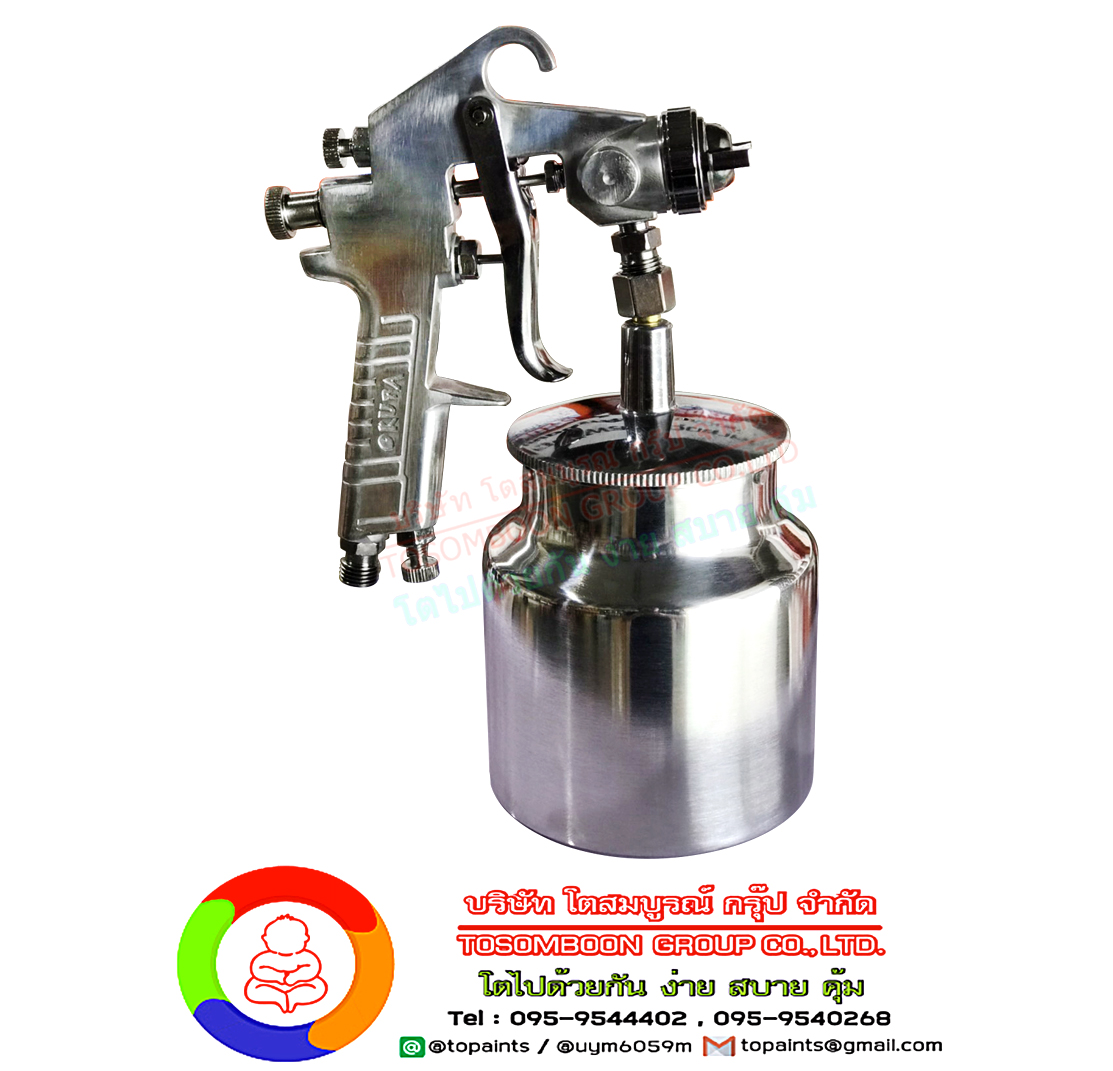 กาพ่นสี OKURA Spray Gun รุ่น W-71S (กาล่าง)