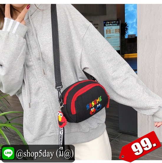♨️ กระเป๋าสะพายข้าง เล็กสุดน่ารักจร้า ⚡️