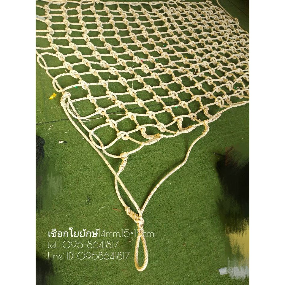 ตาข่ายยกของ ตาข่ายยกสินค้า **ขนาดผืน 2x2 m.** ใช้กับรถเฮี๊ยบ รถเครน ยกสินค้าได้อย่างปลอดภัย