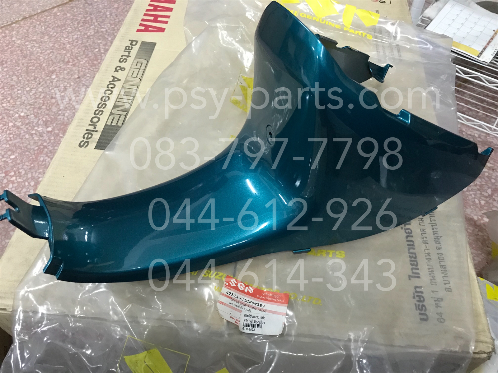 คอนโซลกลาง SWING แท้ๆ หน้าถัง/เขียว 47511-31CF0T389