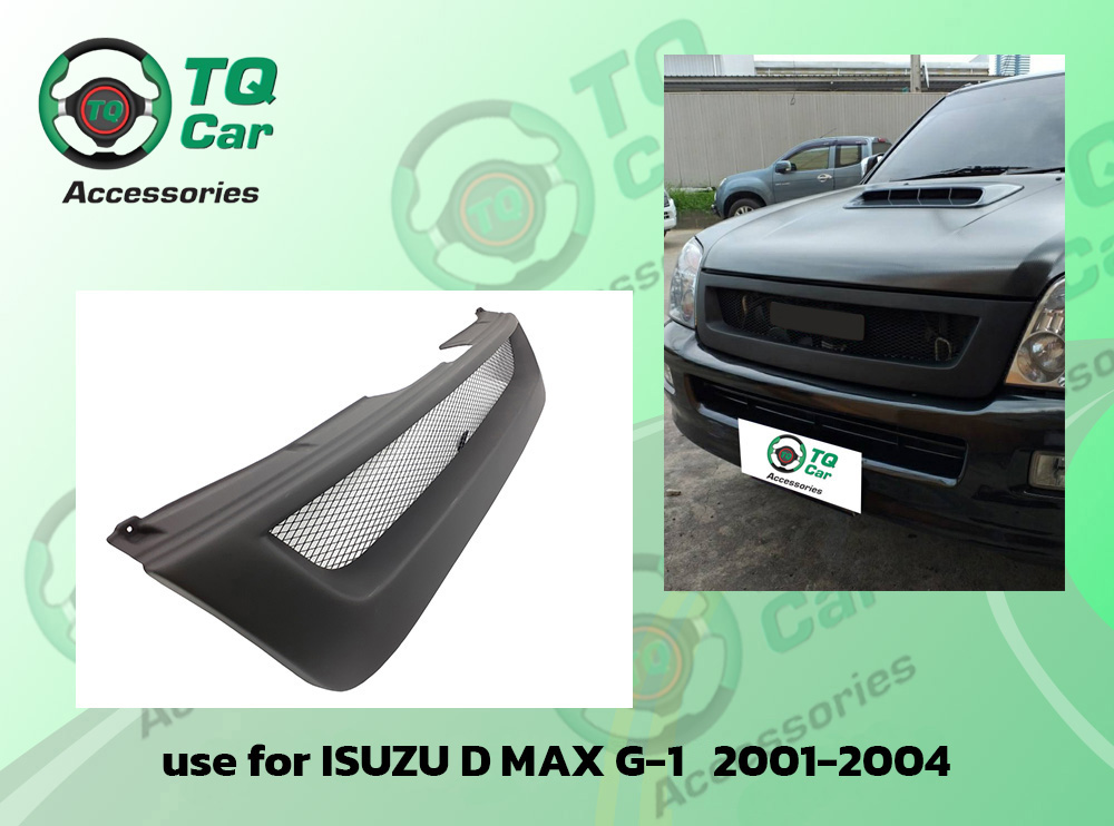 กระจังหน้าแต่งตาข่ายISUZU DMAX G-1 ปี2002-2004