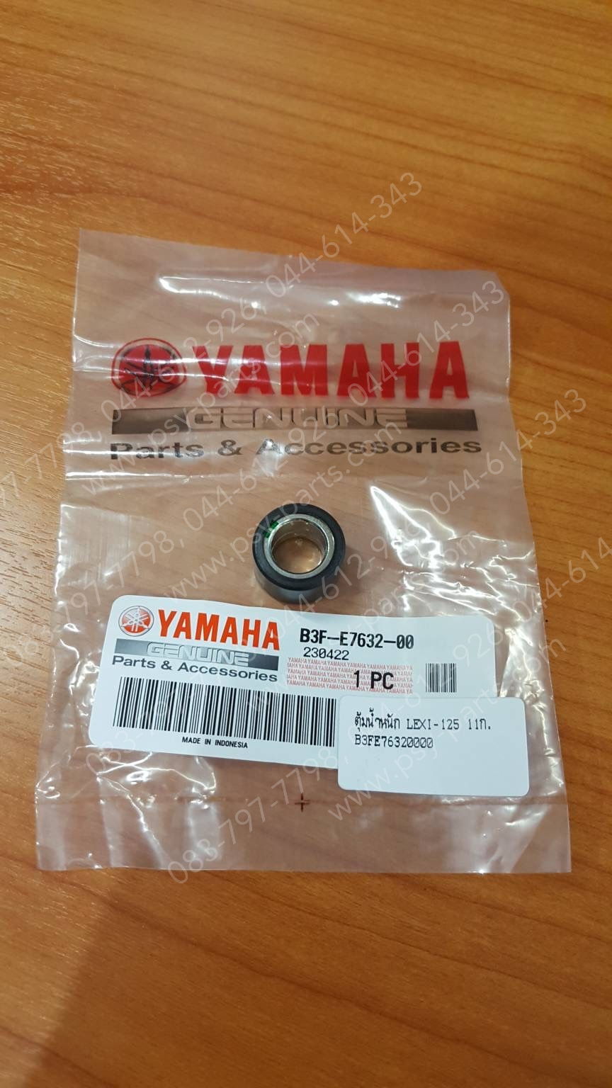 ตุ้มน้ำหนัก LEXI 125 แท้ๆ 11 กรัม แท้ๆ B3F-E7632-00