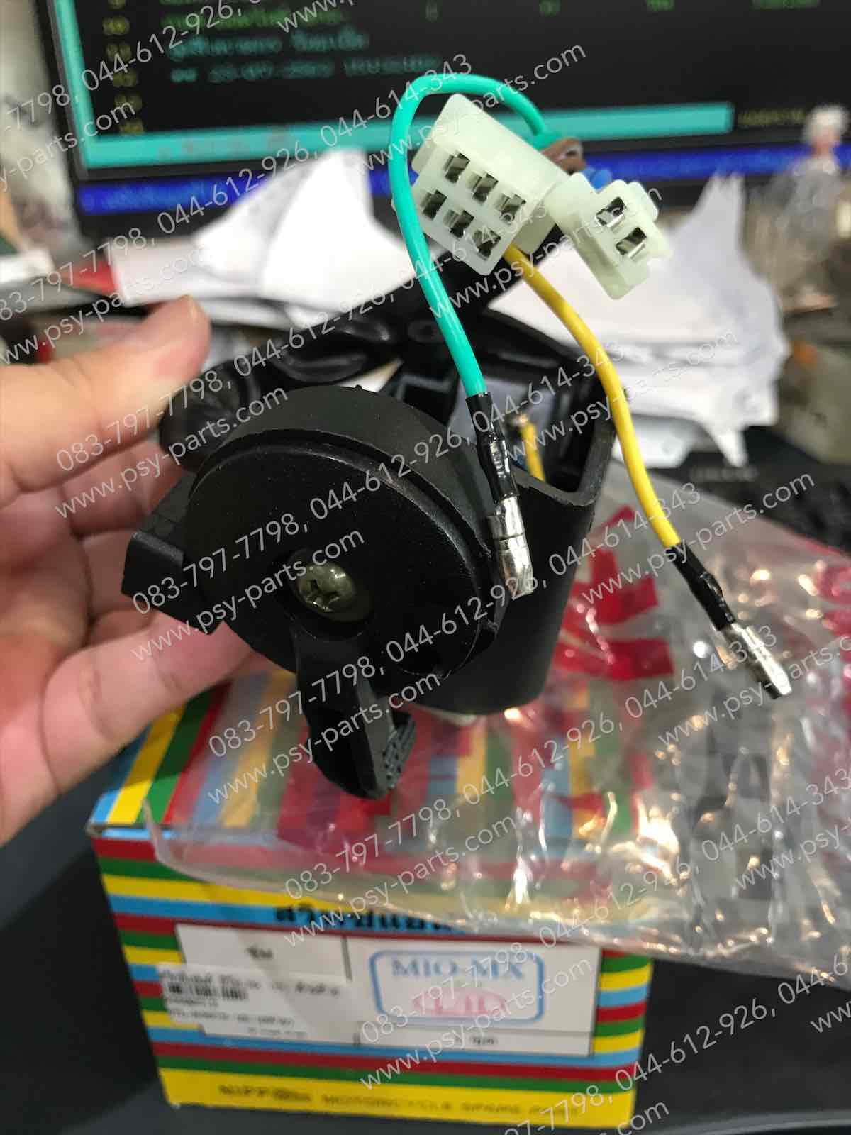 สวิทช์แฮนด์ MIO-MX (T) ด้านซ้าย (มีไฟหรี่)