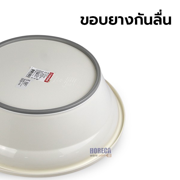 Basin 43 cm. pp0430 Keyway