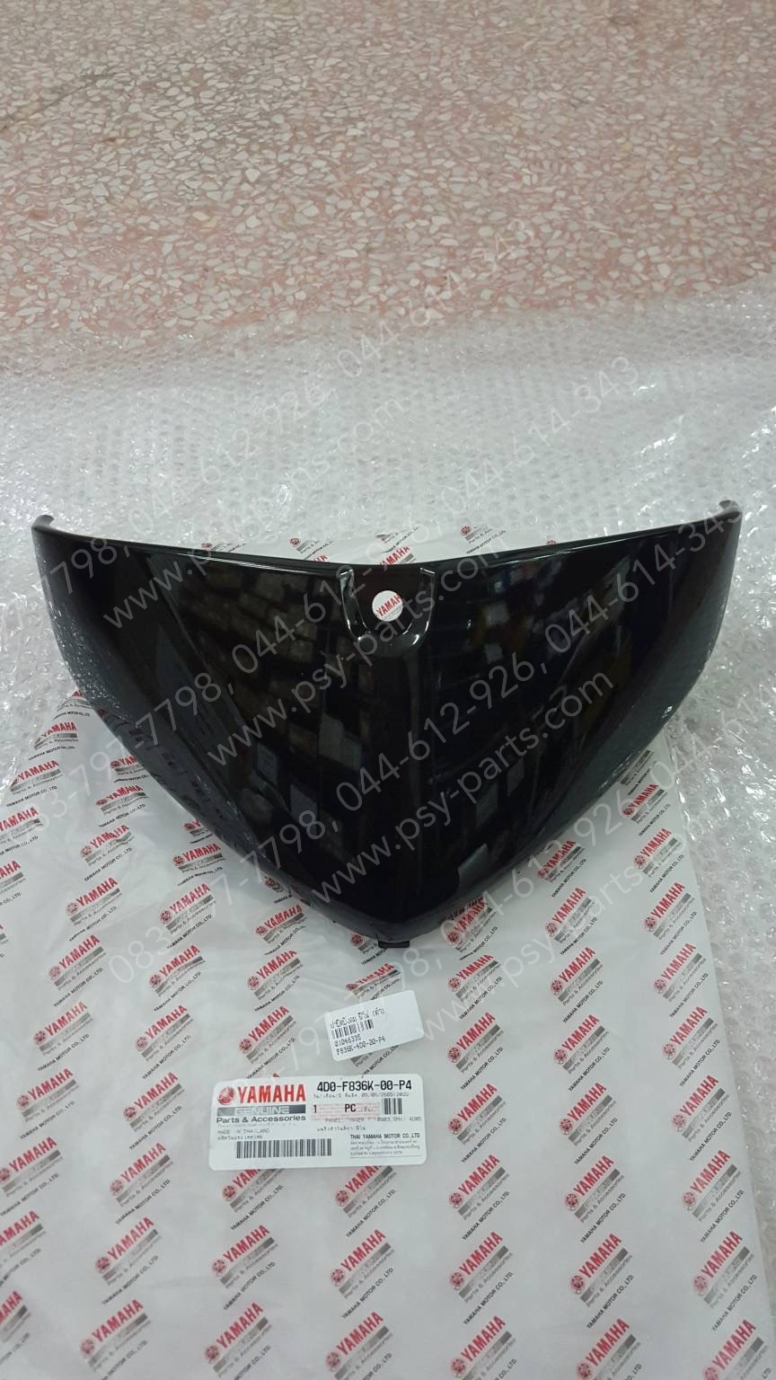 ฝาปิดบังลม FINO แท้ๆ สีดำ 4D0-F836K-00-P4 Yamaha
