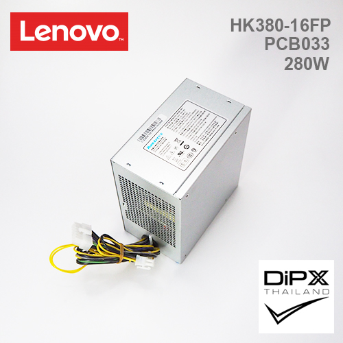 Power supply LENOVO 280W (HK380-16FP, PCB033) 14pin, 4pin (New)