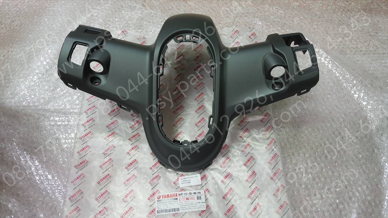 ฝาครอบแฮนด์-หลัง FAZZIO แท้ๆ สีเทาดำด้าน (1760) BKF-F6145-00-P0