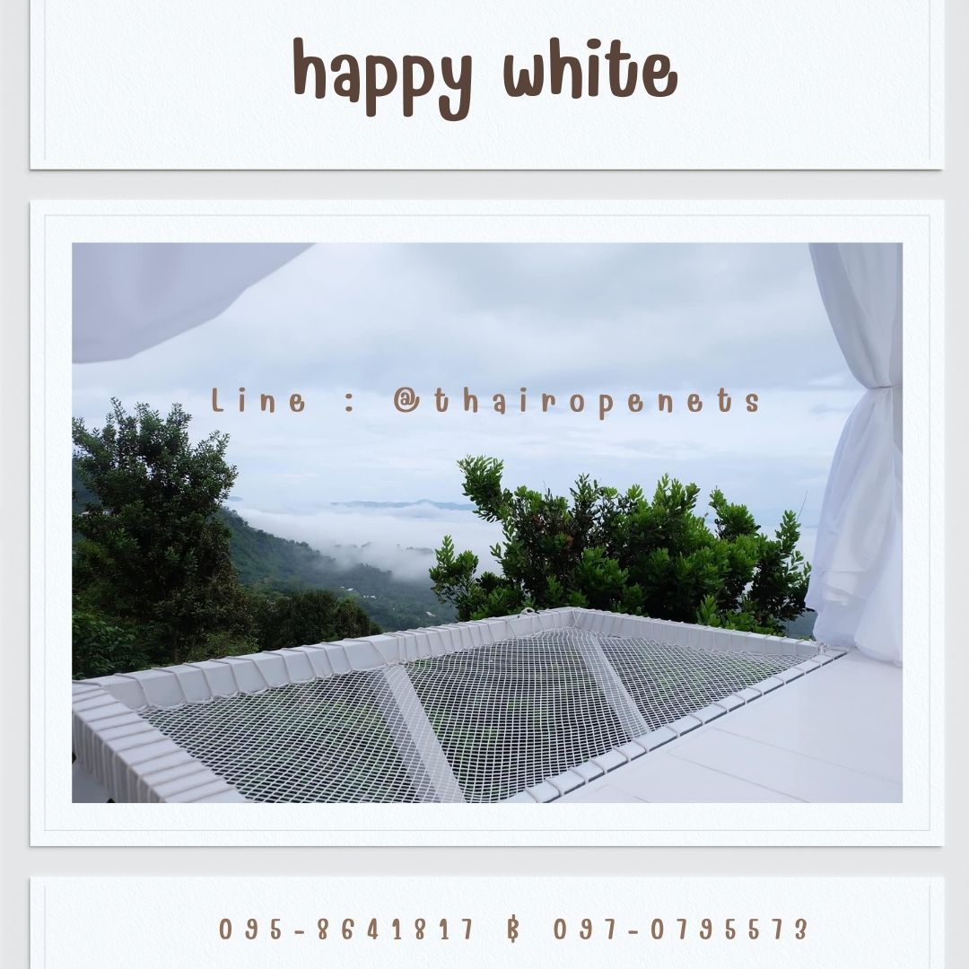 รีวิวตาข่ายเปลนอน ไร้ปม ตาข่ายเปลนอนตามร้านอาหาร คาเฟ่ ตาข่ายนั่งเล่นตามร้านกาแฟ