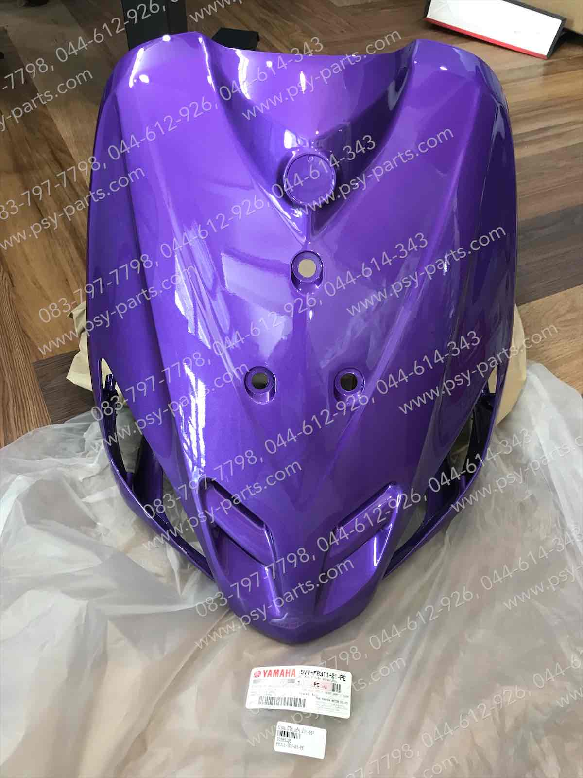 บังลม MIO แท้ๆ สีม่วง (397) 5VV-F8311-01-PE
