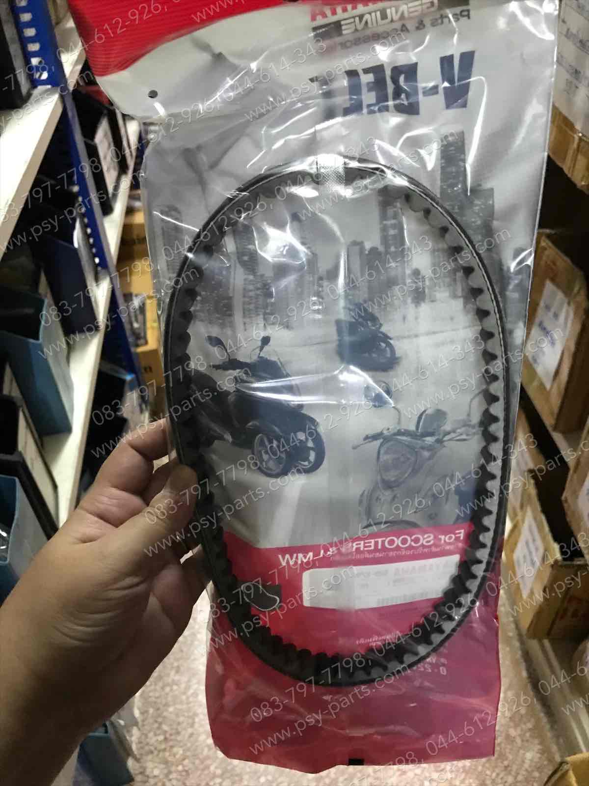 สายพาน FIORE, FILANO แท้ๆ 52B-E7641-00