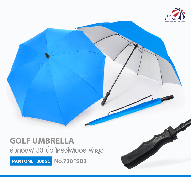 Leo ร่มกอล์ฟ 30นิ้ว คันใหญ่กางได้ 2 คน ผ้าเคลือบยูวีกันแดดและฝน โครงไฟเบอร์ไม่ขึ้นสนิม น้ำหนักเบา