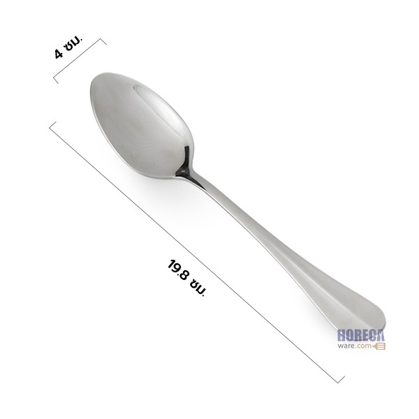 ช้อน Ridge 4 ซม. ตราทวินฟิช