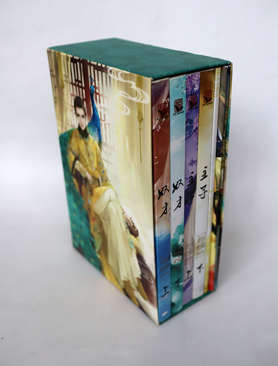 Boxset จ้าวหัวใจ + ทาสหัวใจ