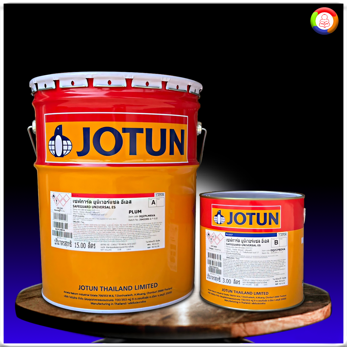 สีโจตันเซฟการ์ด ยูนิเวอร์แซล อีเอส Jotun Safeguard Universal ES