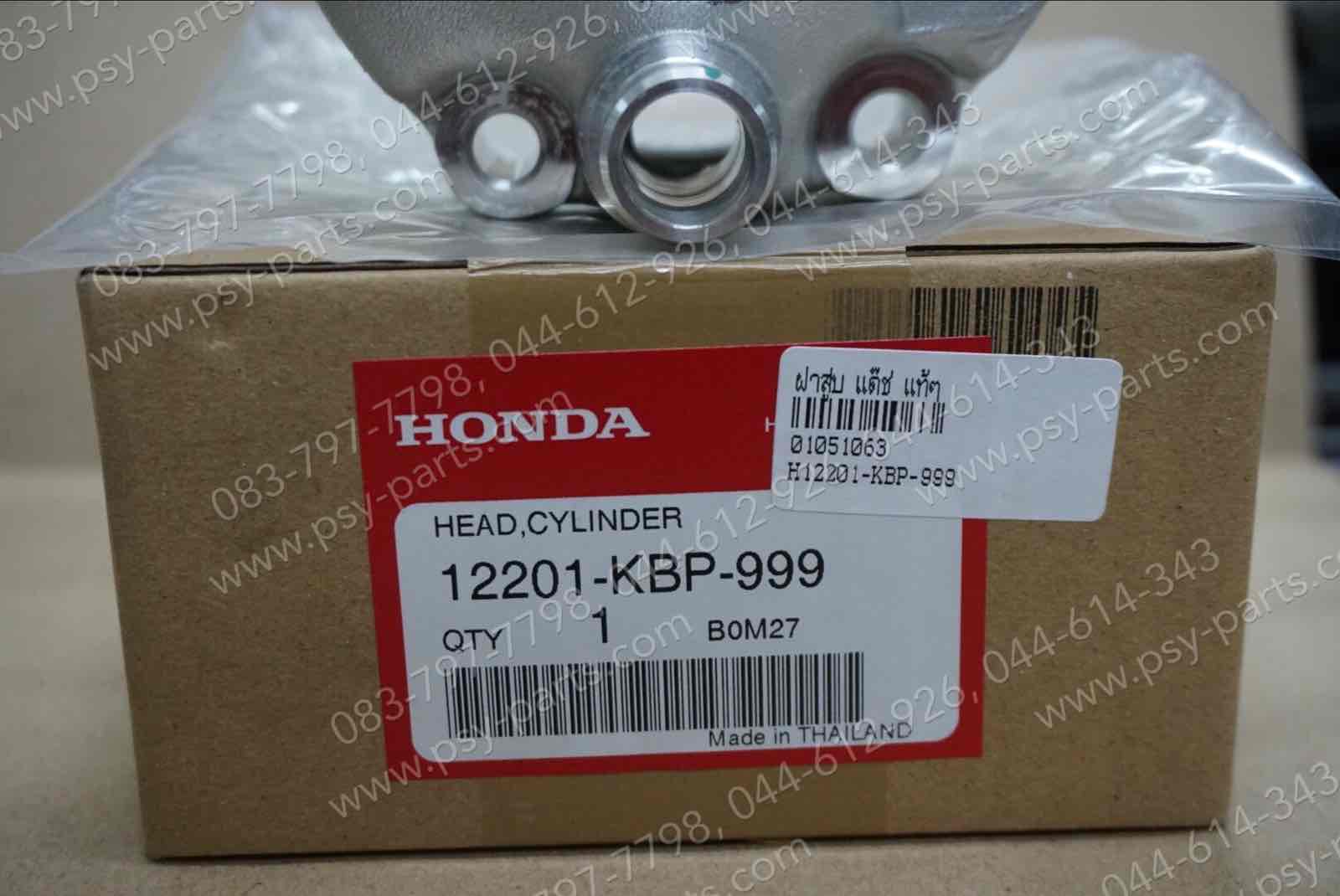 ฝาสูบ DASH, LS 125R แท้ๆ 12201-KBP-999