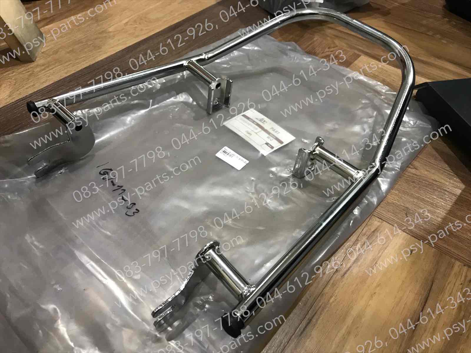 กันตก WAVE 100Z, WAVE 100, WAVE 110 (T) ชุบโครเมี่ยม