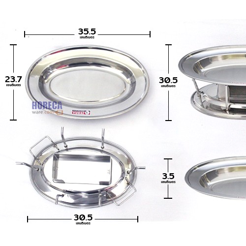 ชุดอุ่นอร่อย แป๊ะซะ ตราหัวม้าลาย