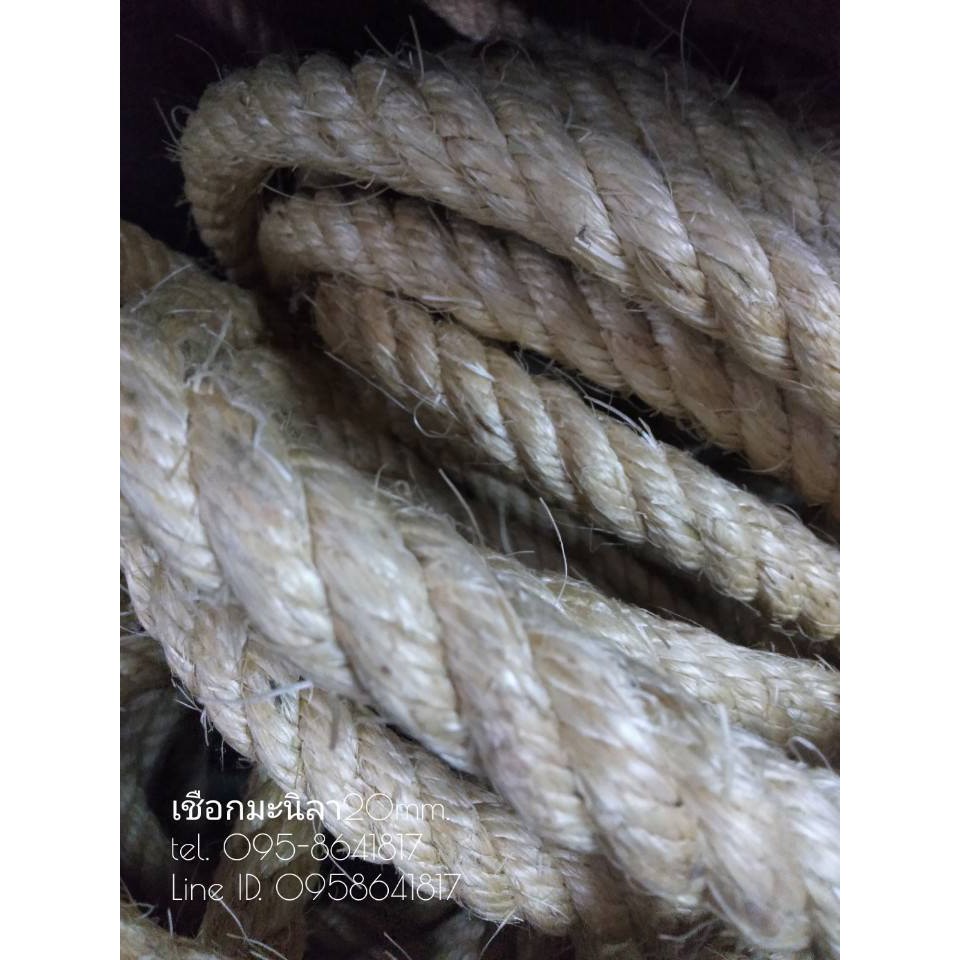 เชือกมะนิลา20mm. เชือกชิงช้า พันเสาตกแต่ง ข่วนเล็บแมว ทำตัวหนังสือ