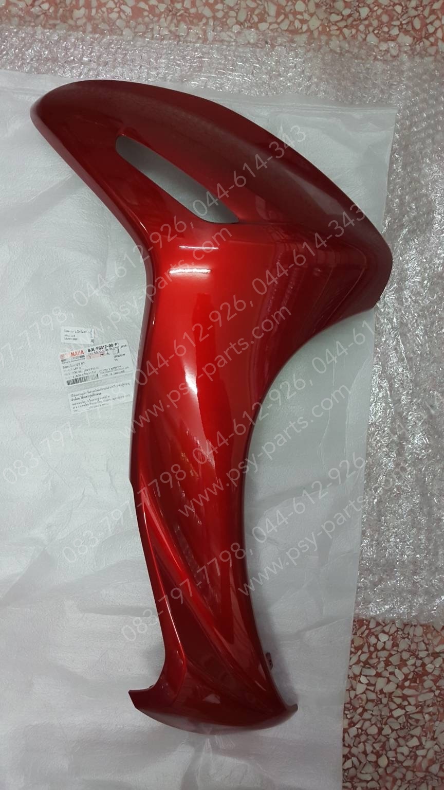บังลม-ขวา FILANO/HYBRID CONNECTED แท้ๆ สีแดงบรอนซ์ (1218) BJK-F8312-00-P1 Yamaha