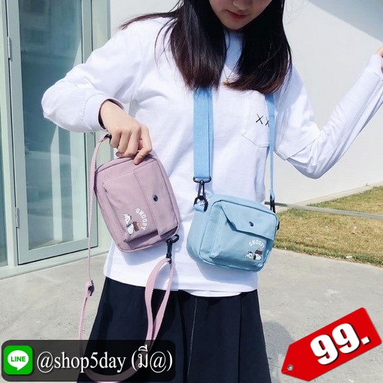 ♨️ กระเป๋าสะพายข้างมินิไซส์จร้า ⚡️