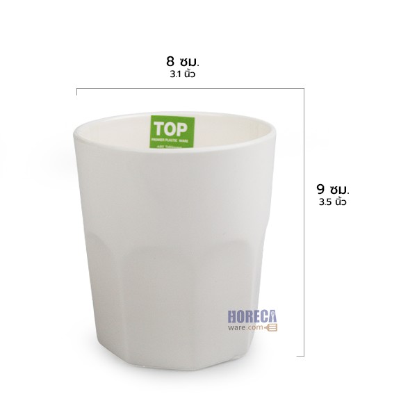 [top] Water glass 300 ml. ABS cream color SB