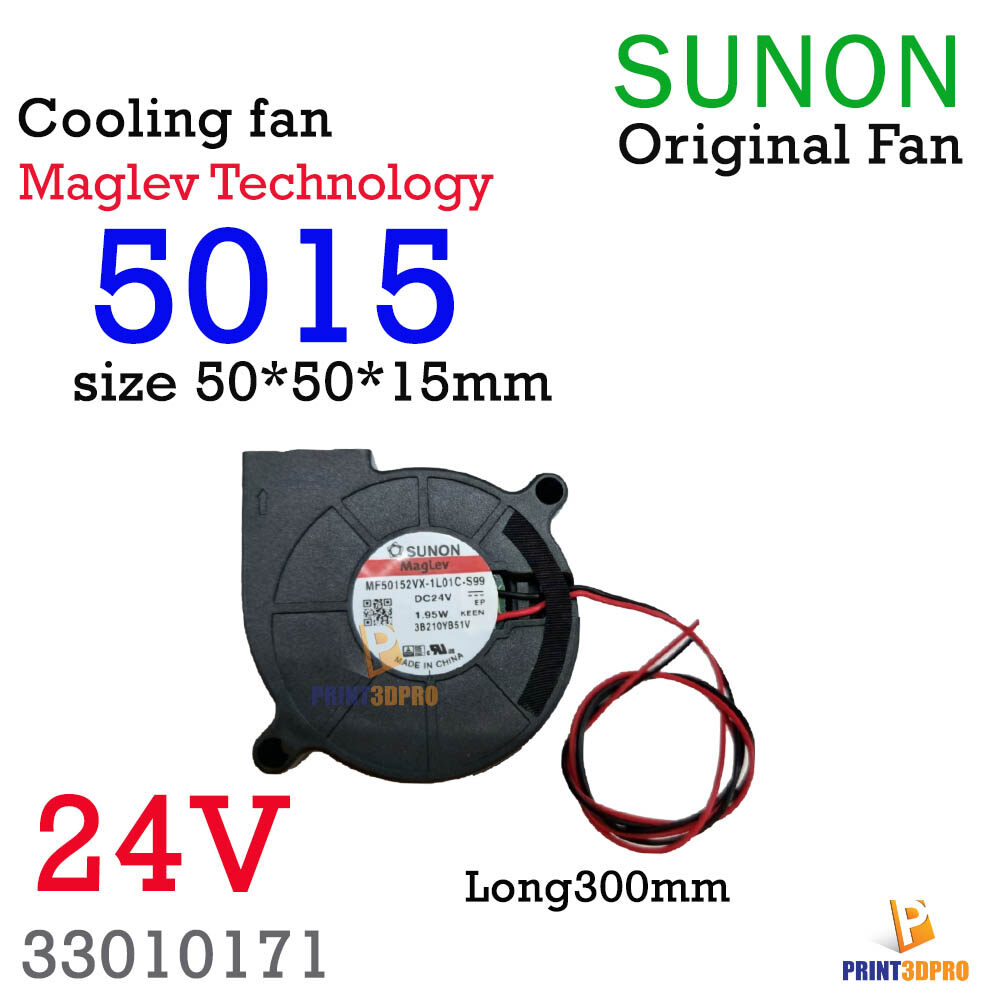Sunon Maglev 5015 Blower Fan With Magnetic Suspension Bearing High Speed , High Quaility Wire 30cm Size 50*50*15mm