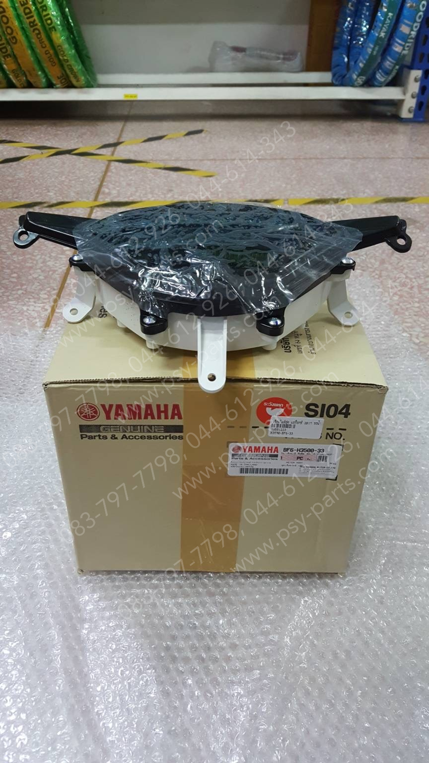 เรือนไมล์ชุด AEROX/17 แท้ๆ รถสีน้ำเงิน BF6-H3500-33