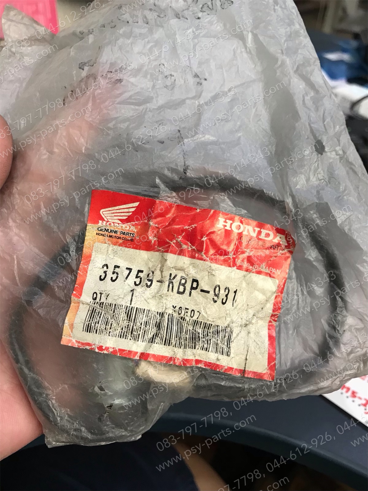 สวิทช์ไฟเกียร์ DASH 6 เกียร์ แท้ๆ 35759-KBP-931