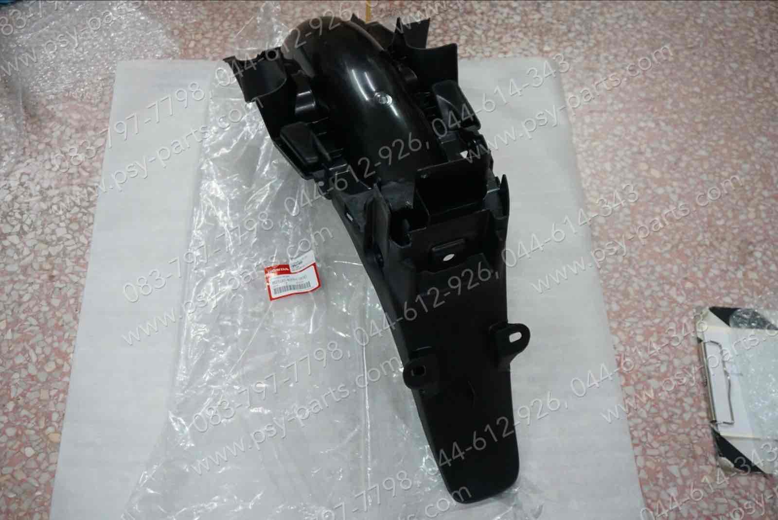 บังโคลนหลัง WAVE 125 แท้ๆ (ดำ) 80100-KPH-900