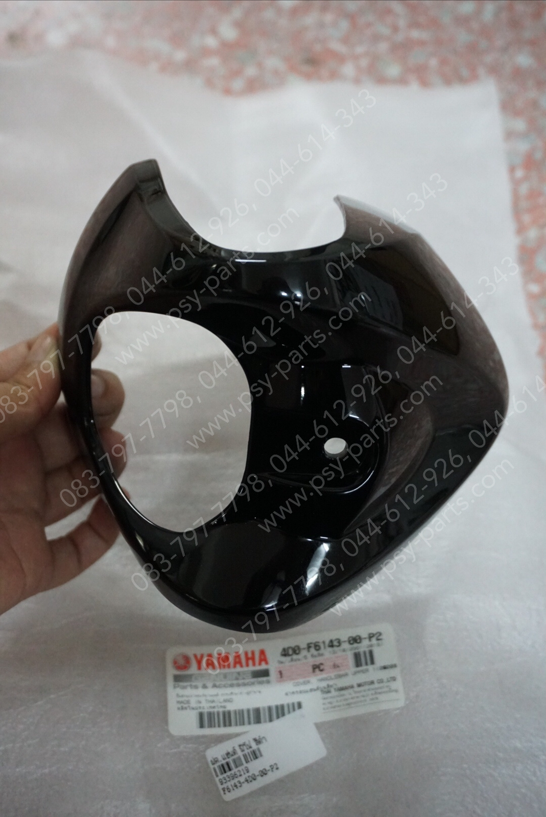 ฝาครอบแฮนด์ FINO แท้ๆ สีดำ 4D0-F6143-00-P2