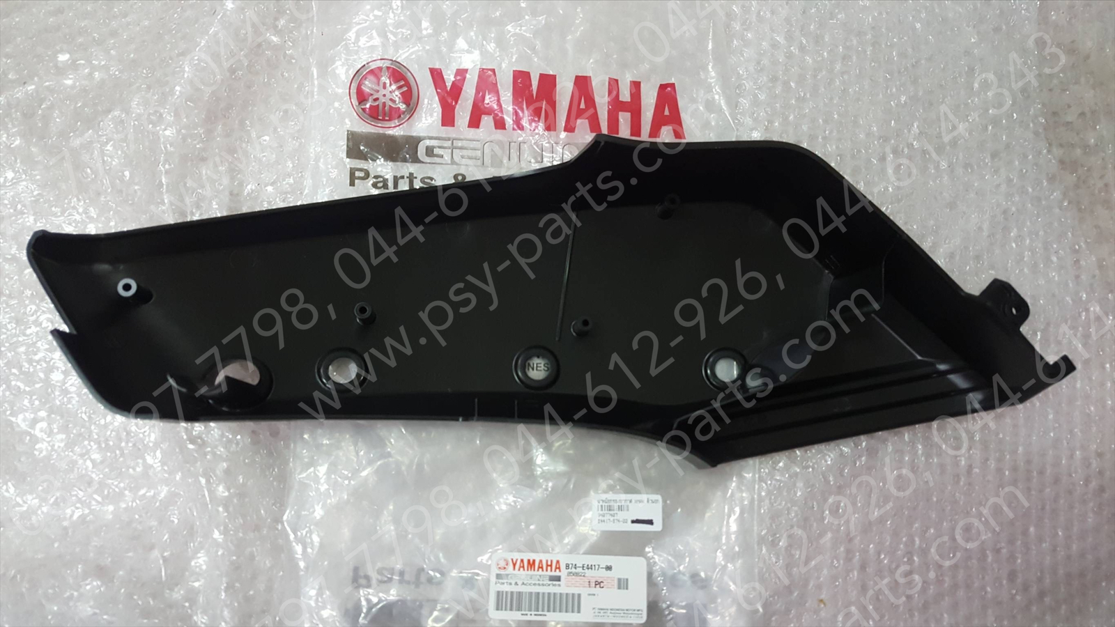 ฝาหม้อกรองอากาศ XMAX แท้ๆ ตัวนอก B74-E4417-00