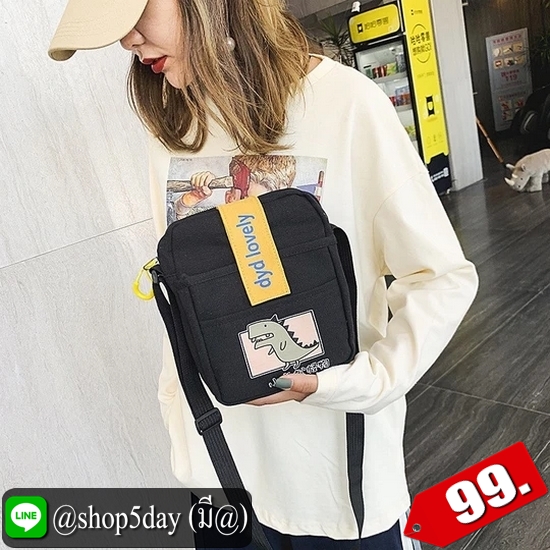 ♨️ กระเป๋าสะพายข้าง Animal Mini ⚡️