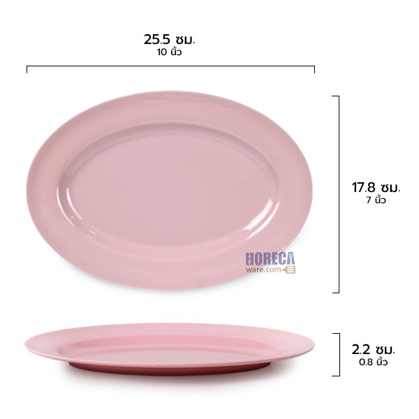 10-inch pink plate, Melamineware brand