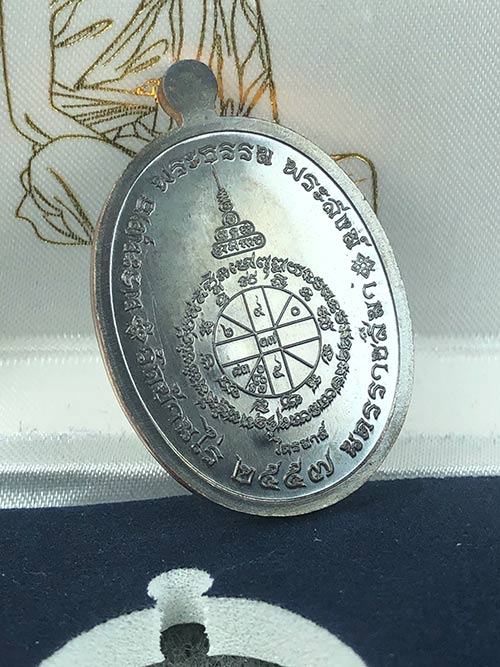 เหรียญหลวงพ่อคูณ ปริสุทโธ วัดบ้านไร่ รุ่นไตรสรณะ จัดสร้างปี ๒๕๕๗ เนื้อทองแดงรมดำ หมายเลข ๘๘๘