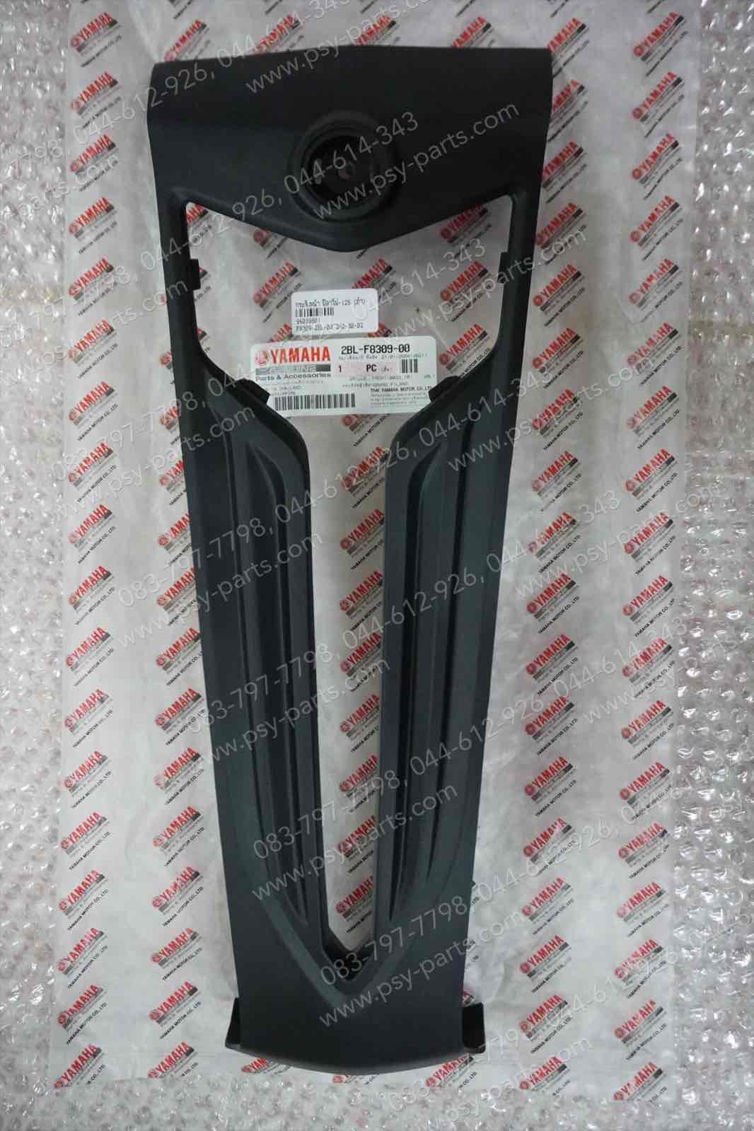 กระจังหน้า FILANO 125, GRAND FILANO แท้ๆ สีดำ 2BL-F8309-00, 2BL-F8309-01