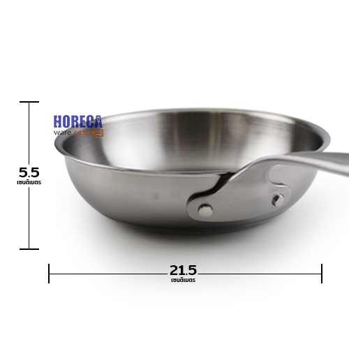 กระทะตื้น 20 ซม. MEYER WHITE STEEL ตราไมย์เออร์