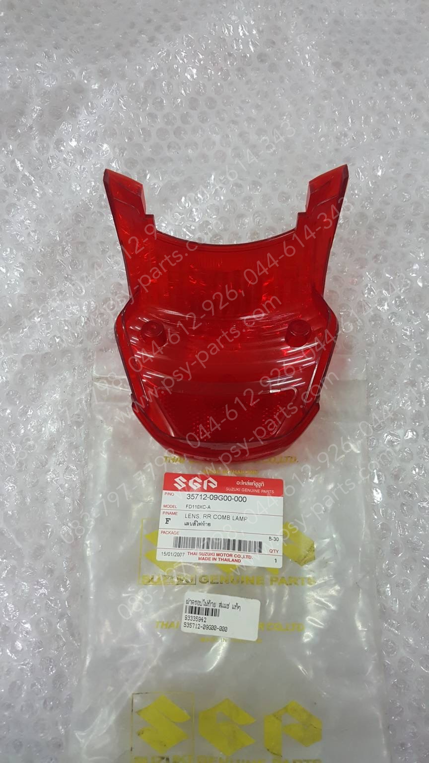 ฝาครอบไฟท้าย SMASH แท้ๆ 35712-09G00-000