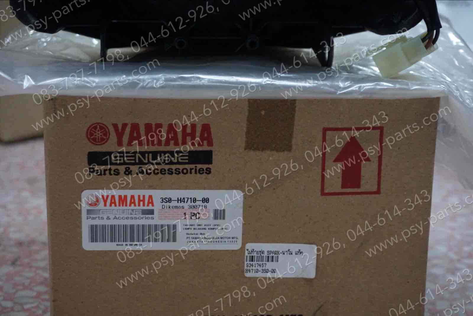 ไฟท้ายชุด SPARK NANO แท้ๆ 3S0-H4710-00