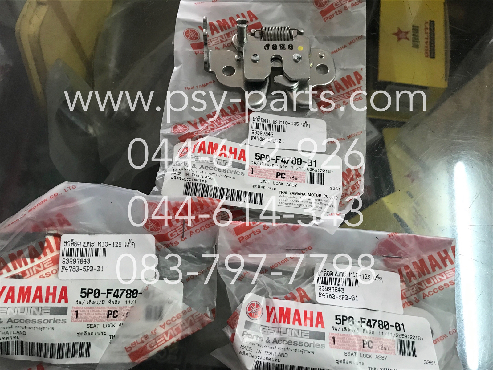 ขาล็อคเบาะ MIO 125, FINO-I, FINO 125, FINO 125-I, NOUVO 135, SPARK NANO แท้ๆ 5P0-F4780-01