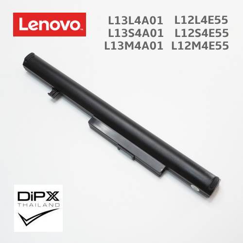 Battery Notebook LENOVO (L12L4E55, L12M4E55, L12S4E55, L13L4A01, L13M4A01, L13S4A01) สินค้าใหม่แท้