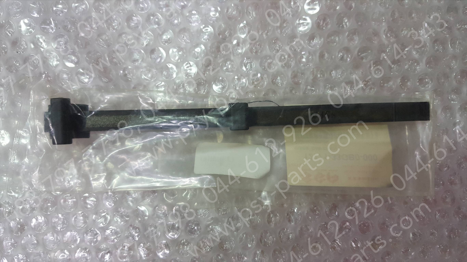 ยางรองโซ่ราวลิ้น SHOGUN-I แท้ๆ (ล่าง) 12771-33GB0-000