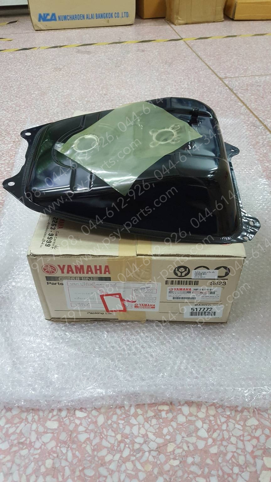 ถังน้ำมัน SPARK NANO แท้ๆ สีดำ 50P-F4110-01