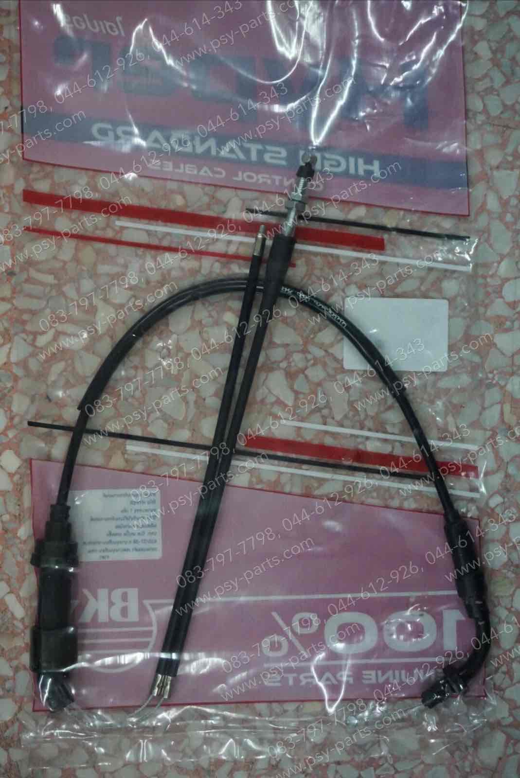 สายเร่งชุด BEAT, BEAT-R