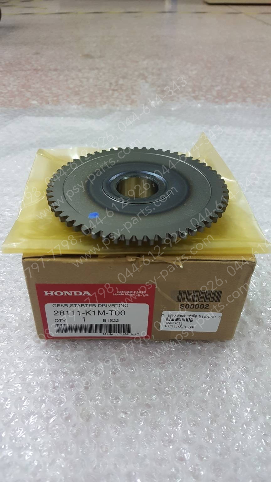 เฟืองคลัทช์สตาร์ทมือ WAVE 110-I/21 แท้ๆ 56 ฟัน 28111-K1M-T00