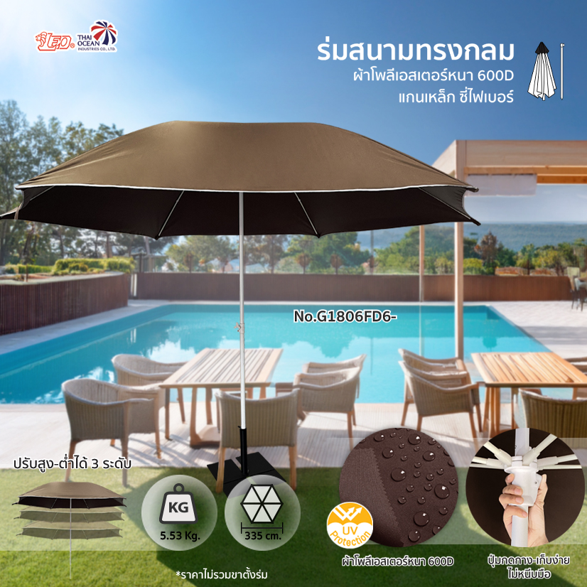 Leo ร่มสนาม สำหรับแม่ค้า,ขายของ,ร้านกาแฟ,โรงแรม ขนาดØ3.35เมตร ผ้าโพลีเอสเตอร์หนา600D