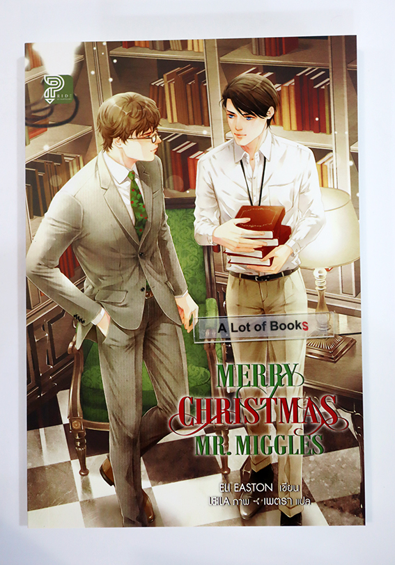 Merry Christmas Mr.Miggles